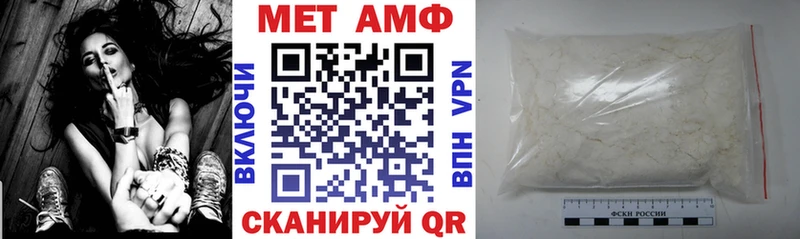 Амфетамин 98% Ревда