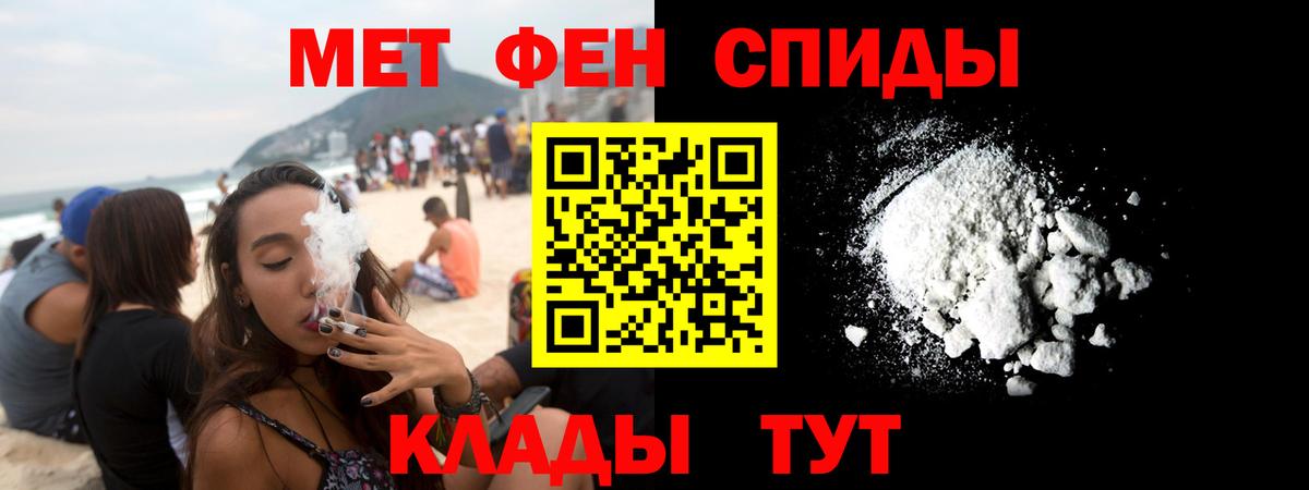 Амфетамин  Вход с VPN  АМФЕТАМИН  Ревда  АМФЕТАМИН VHQ 