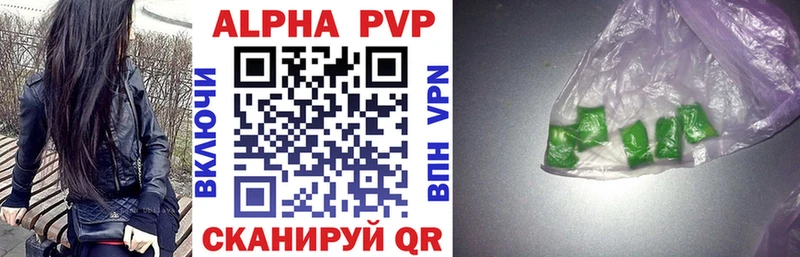 купить наркоту  Ревда  APVP мука 