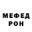 Метадон белоснежный mr.CREPEER990