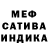 ГАШ индика сатива TheExiledMeriler