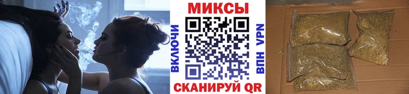Бутират Butirat  гидра как зайти  Ревда 