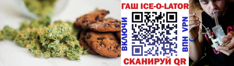 где купить наркотик Ревда blacksprut Cannafood конопля