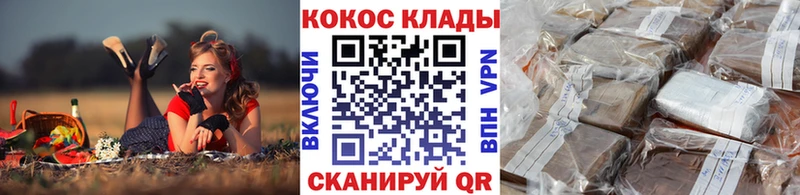 Cocaine Перу  mega ONION  Ревда  купить наркоту 