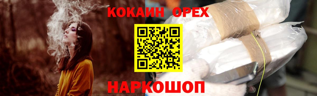 COCAIN Боливия Ревда