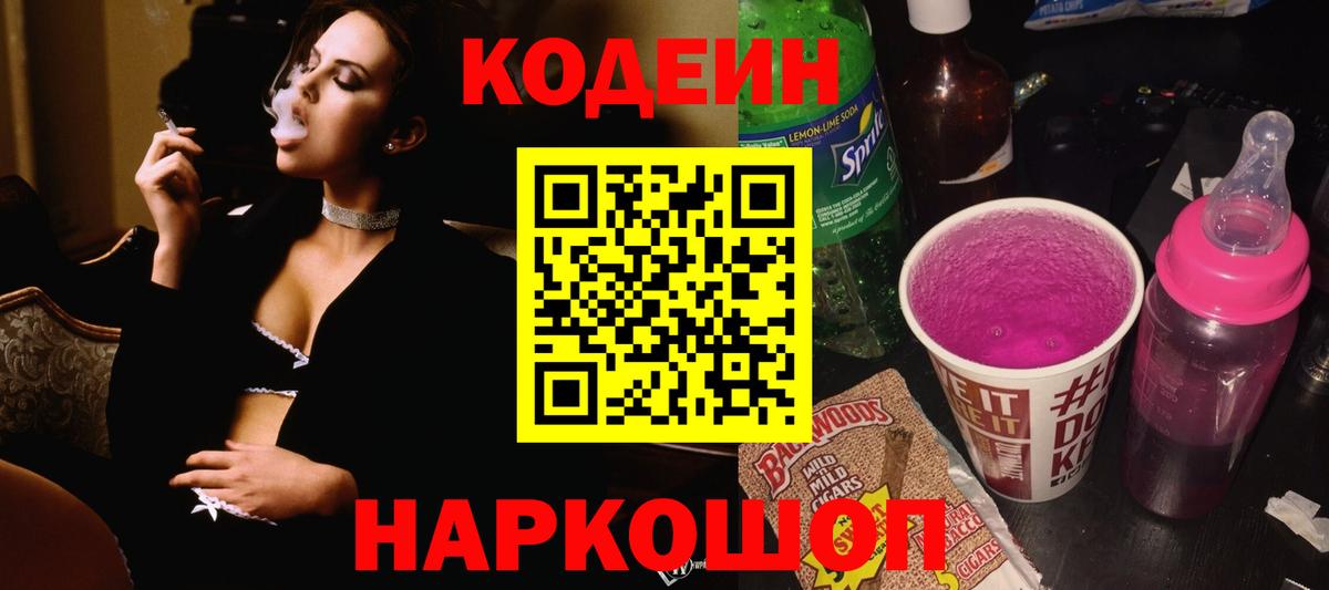 Бутират Ревда