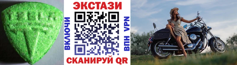 Ecstasy диски  Ревда 