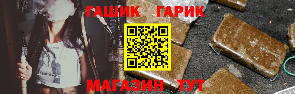 ГАШ AMNESIA HAZE  Вход с VPN  сколько стоит  Гашиш гарик  Ревда 