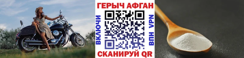 Героин гречка  ОМГ ОМГ маркетплейс  Ревда 