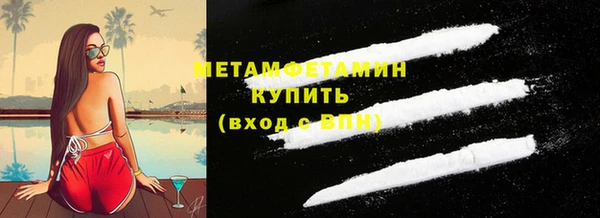 мефедрон Пестово