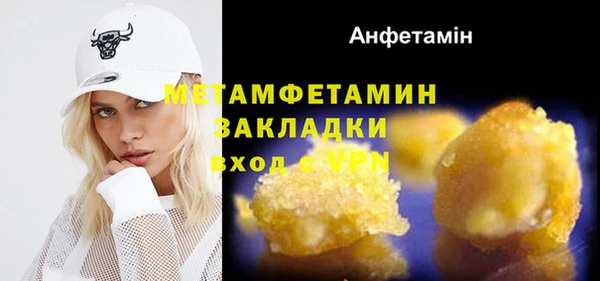 марихуана Алзамай