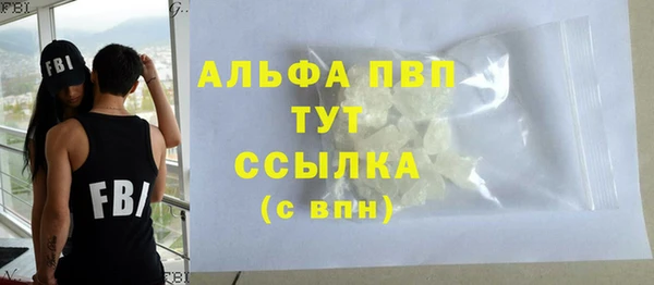 бутик Алексин