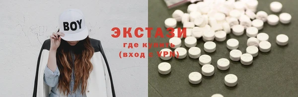бутик Алексин