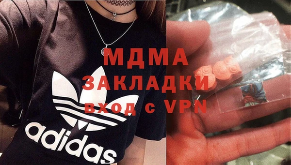 бутик Алексин