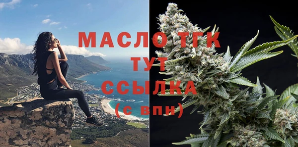 бутик Алексин
