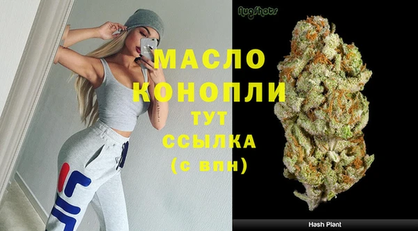 бутик Алексин