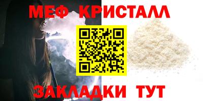 каннабис Чебаркуль