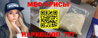 каннабис Чебаркуль