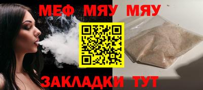 бошки Чебоксары