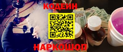 spice Чапаевск