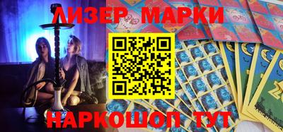 spice Чапаевск