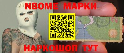 spice Чапаевск