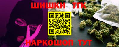 каннабис Чебаркуль