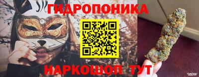 каннабис Чебаркуль
