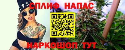 spice Чапаевск