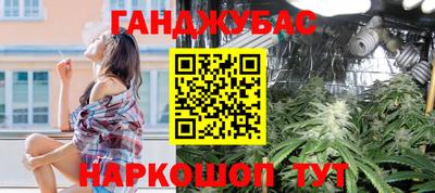 каннабис Чебаркуль