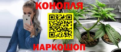 каннабис Чебаркуль