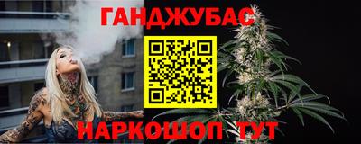 каннабис Чебаркуль