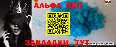 spice Чапаевск
