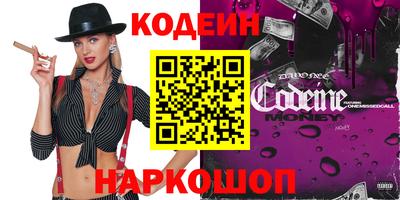spice Чапаевск
