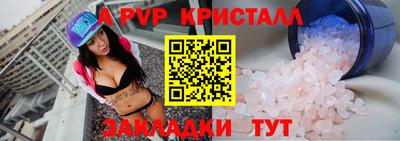 бошки Чебоксары