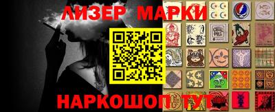 spice Чапаевск