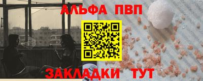каннабис Чебаркуль