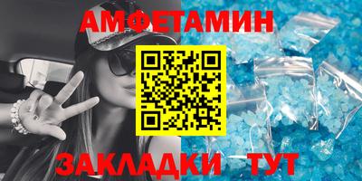 каннабис Чебаркуль