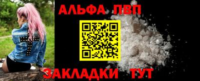 spice Чапаевск