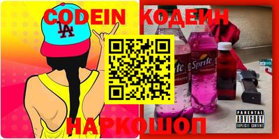 каннабис Чебаркуль