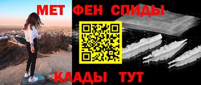 spice Чапаевск