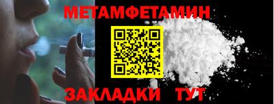 каннабис Чебаркуль