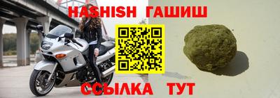 бошки Чебоксары