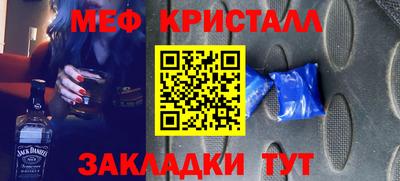 каннабис Чебаркуль