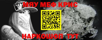 каннабис Чебаркуль