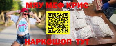 spice Чапаевск