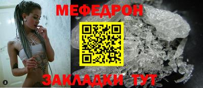 spice Чапаевск