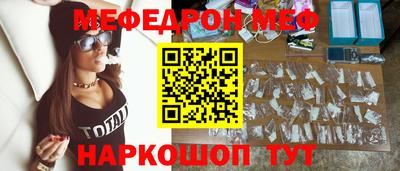 spice Чапаевск