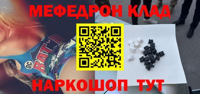 каннабис Чебаркуль