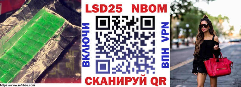 LSD-25 экстази кислота  где найти   ссылка на мегу   Ревда 